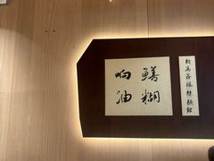 -新万鑫银丝面·非遗无锡味(惠山古镇店)