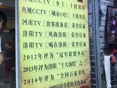 -高记清香园绝味不翻汤