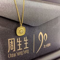 -周生生Chow Sang Sang(又一城店)