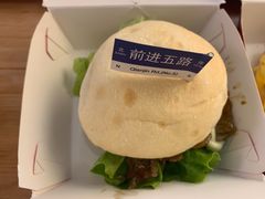 -前进5路汉堡炸鸡(前进五路店)