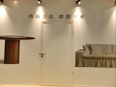 -成都银泰中心in99