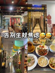 -保丽宝泰母婴护理院·月子中心·产康·中医(常州店)