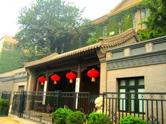 -中央戏剧学院(东城校区)
