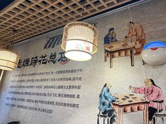-易老妈蹄花.特色川菜(人民公园总店)