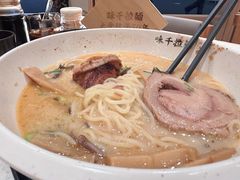 -味千拉面(广州白云机场T1西二店)