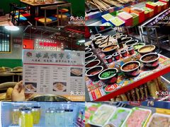 -马路边边串串香(双井直营店)