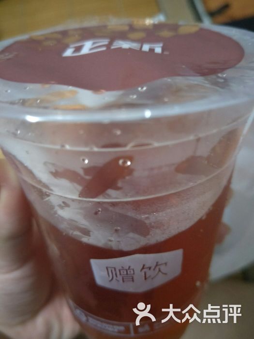 正新鸡排(达道店)酸梅汁图片 - 第5张