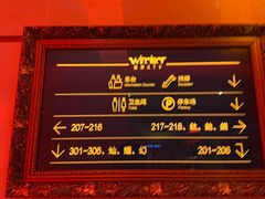 -温莎KTV(国贸店)