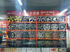 -美车驿站汽车改色工厂·艾利丹尼森·3M·美国雅龙·LG·隐形车衣