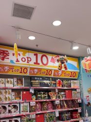 -玩具反斗城TOYSRUS(龙湖杭州西溪天街店)