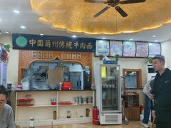 -马艾萨中国兰州传统牛肉面(惠新里店)
