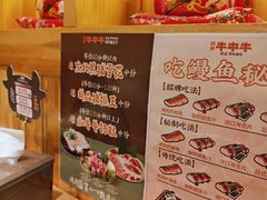 -韩烧牛中牛·甄选黑牛烤肉(黑金店)