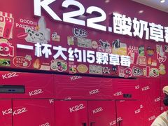 -凯德广场(学府店)