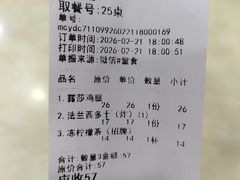-露莎餐厅(得胜沙店)