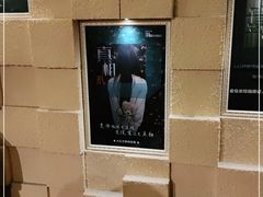-H立方实景剧情密室(天河旗舰店)