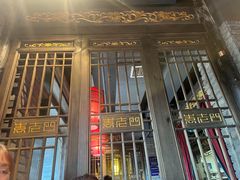 -袁老四重庆老火锅(桐梓坡店)
