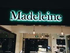门面-Madeleine玛德琳(永平里店)