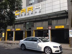 -CAR4卡孚 XPEL官方旗舰店(天目里店)