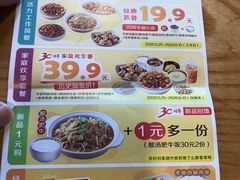 -真功夫(振华路店)