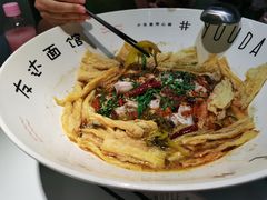 -友达面馆(广州总店)