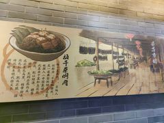 -孔乙己(后海店)