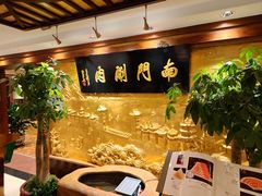 -南门涮肉(东单店)