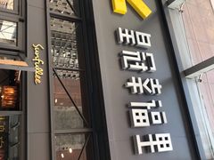 -皇冠幸福里动物奶油生日蛋糕(万达店)