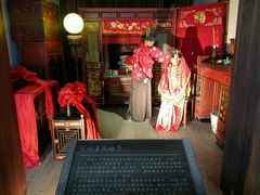 -福建民俗博物馆