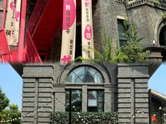 -1912街区