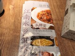 -周家二小姐的菜(西津渡店)