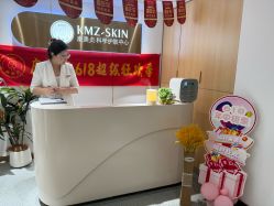 -康美贞·痘肌养护管理中心