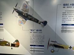 -成飞公园