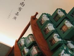 -望湘园·小雅(德基店)