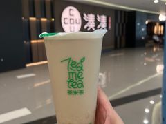 -湊湊火锅·茶憩(世博大道店)