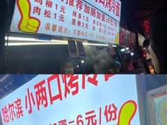 -大学城夜市