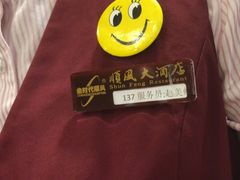 -顺风海鲜港(金玉兰店)