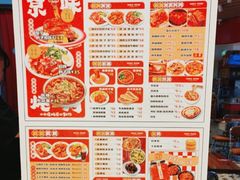 -桐哥肉铺(万柳华联店)