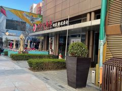 -中粮·祥云小镇
