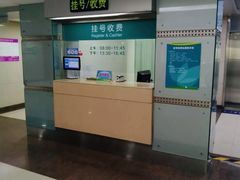 -上海市普陀区中心医院