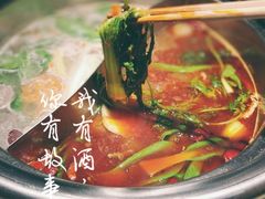-蜀留香火锅·始于1999·原四川老火锅(白堤路店)