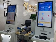 -美年大健康体检中心(西直门分院)