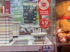 -LLJ夹机占(正佳广场店)
