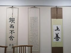 -秦汉胡同古筝围棋国学书院(罗湖分馆)