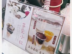 -阿姨奶茶专卖(舌涧道杭州惠民路创始店)