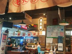 大堂-湘下佬·老长沙吃货铺(顺成·大融城店)