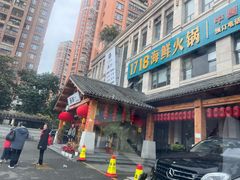 -汤W城市微度假(仓山店)