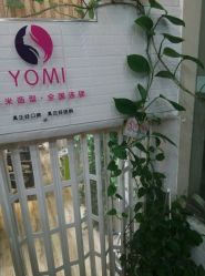 -佑米造型假发订制
