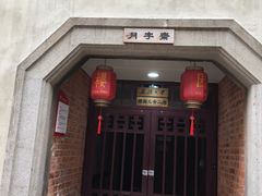 -武汉大学-樱园
