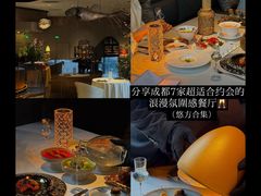 -合景·悠方(成都店)