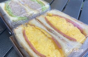Double Bacon Cheese Egg Sandwich